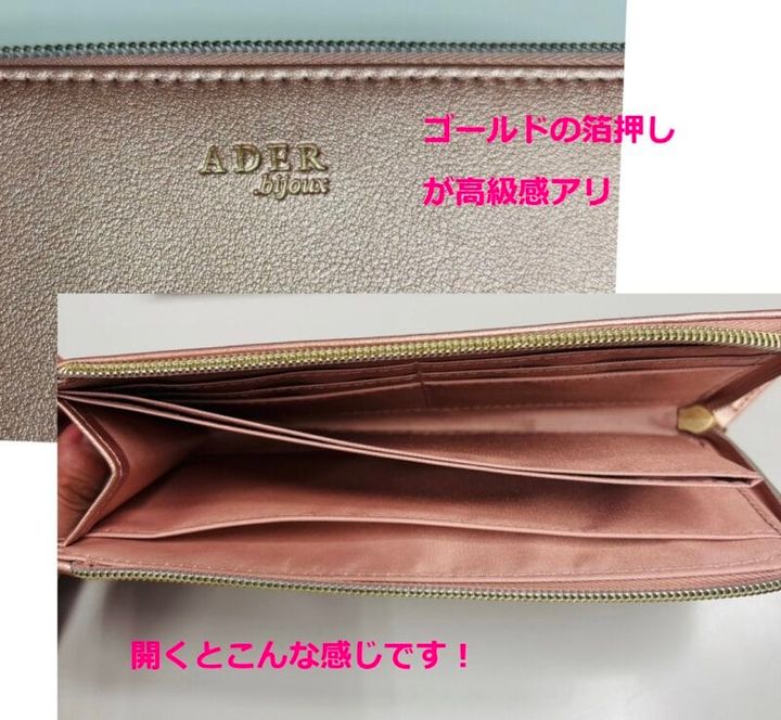 雑誌GLOW2025年5月号増刊付録 開運カラーの財布を開いたところ