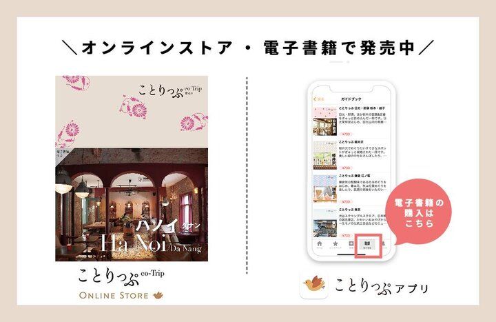 クラフトからこだわり食品まで♪ベトナム旅で持ち帰りたい素敵なハノイみやげ