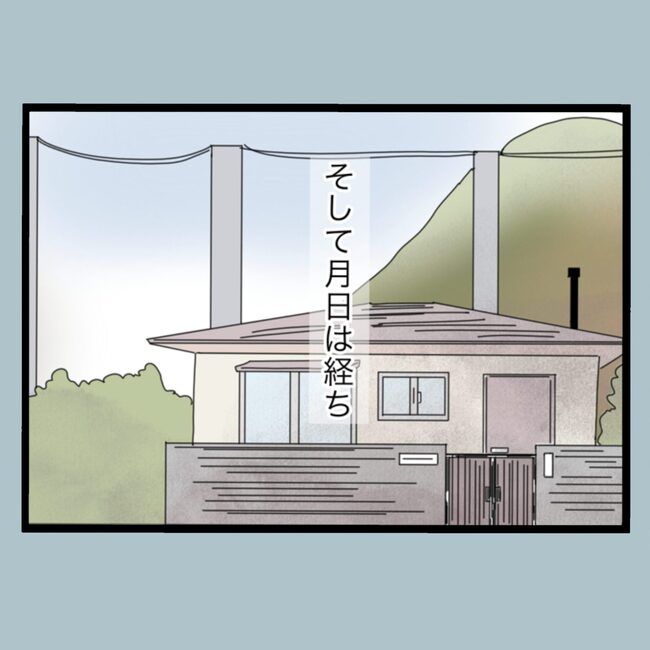 モラハラから脱却できますか？80-4