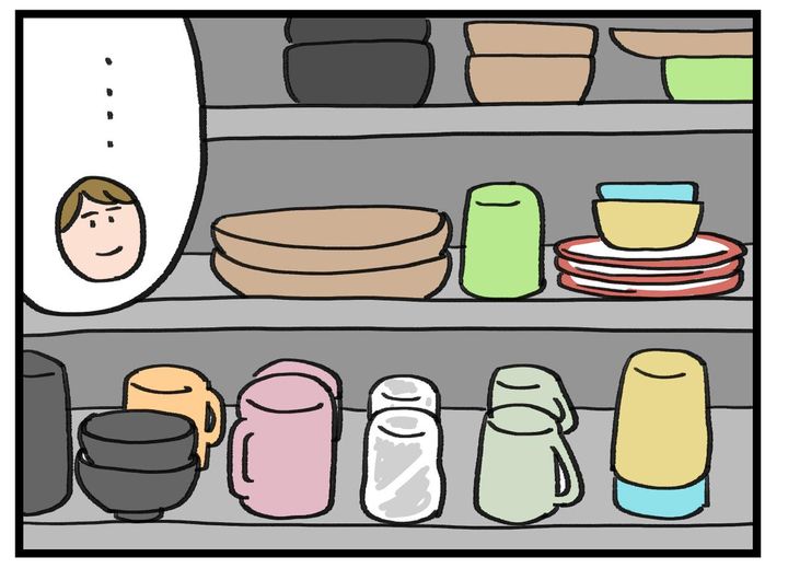 画像2: うずうず