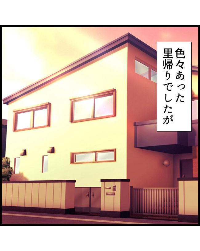 私はダメな母親23-1