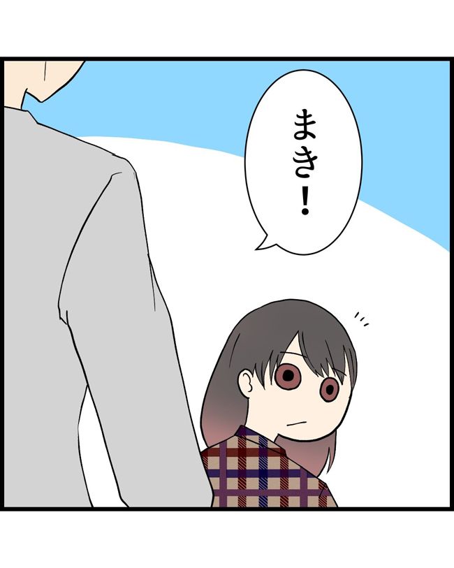 私はダメな母親23-4