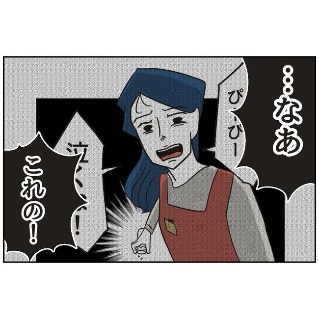 娘をブタと呼ばないで4