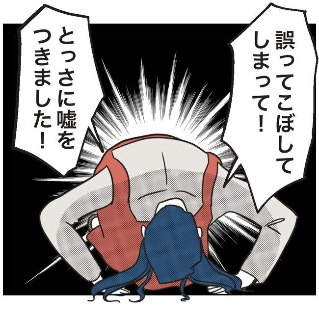 娘をブタと呼ばないで1