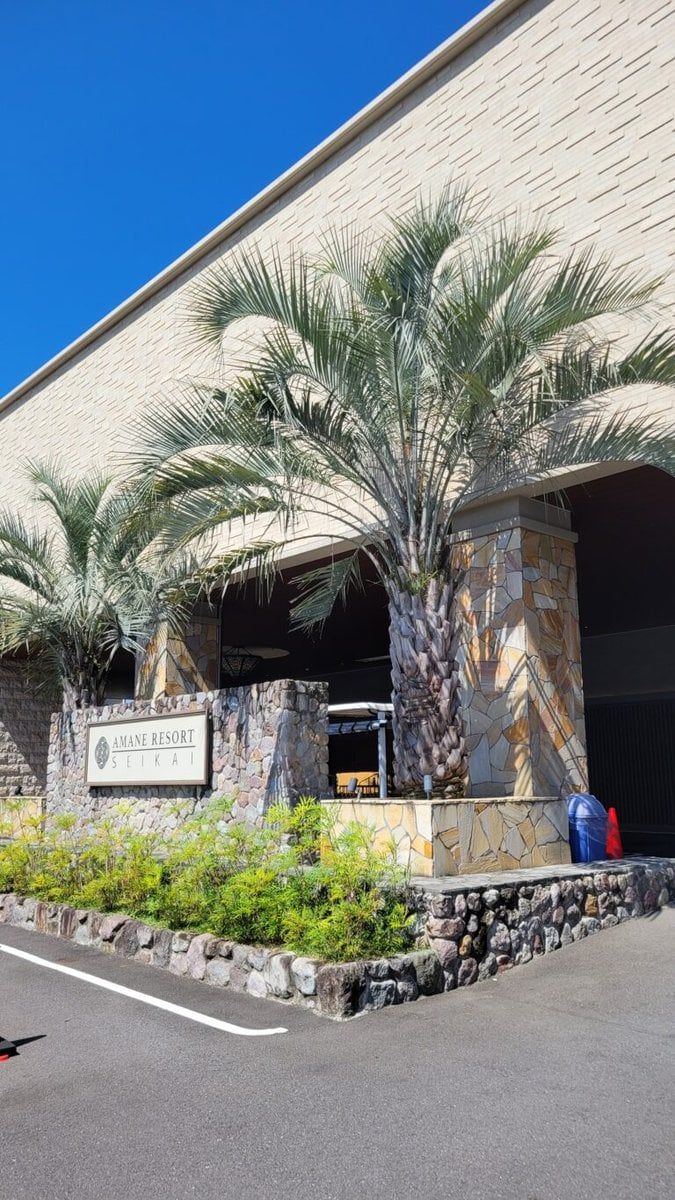 「AMANE RESORT SEIKAI」ホテル正面