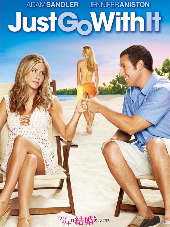 『ウソツキは結婚のはじまり』デジタル配信中