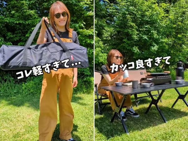 コスパ最強！軽量で組み立てが簡単な新定番テーブルが天才的すぎる！