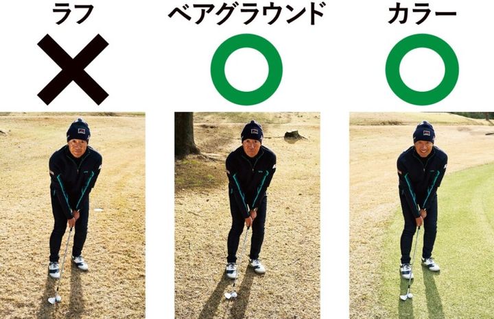 硬い地面に効く“タイスピナー”って何？アプローチを極めてうまく寄せよう！