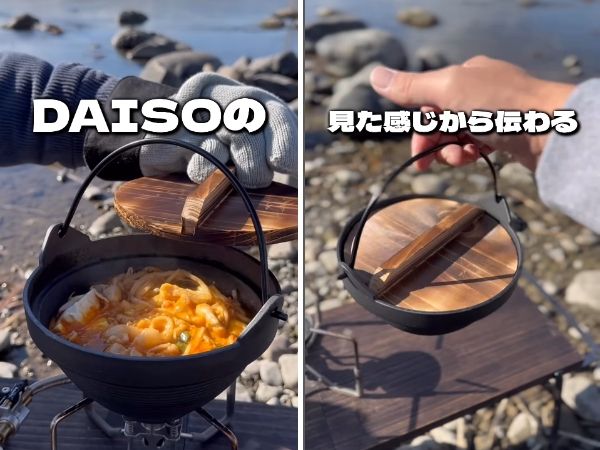 「ダイソーが本気出した」ソロキャンプにおすすめ！便利すぎる最新キャンプギア3選