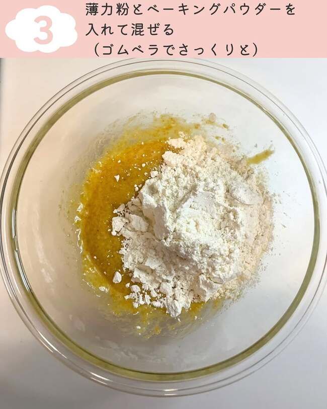 オートミールクッキー_5