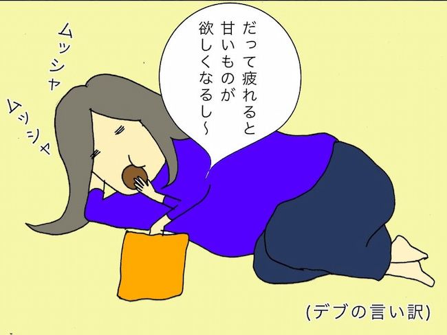 #母の認知症介護日記 165