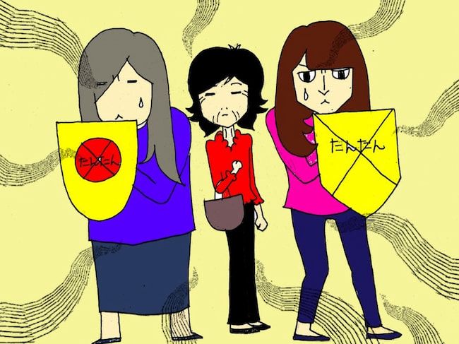 #母の認知症介護日記 165