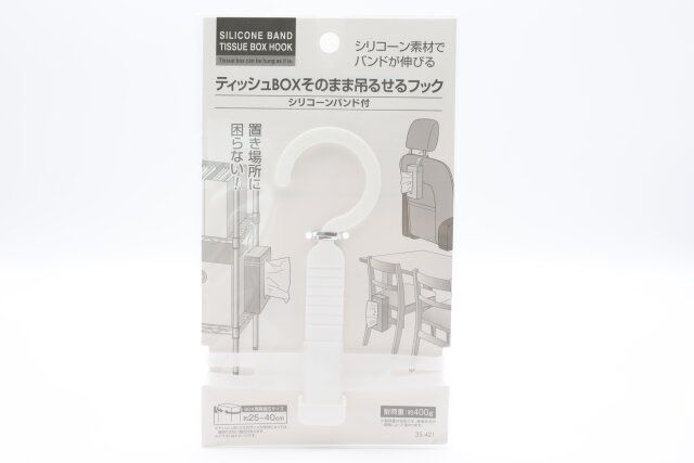 キャンドゥのティッシュBOXそのまま吊るせるフック シリコーンバンド付のパッケージ