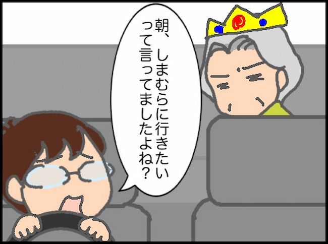 #頑張り過ぎない介護 168