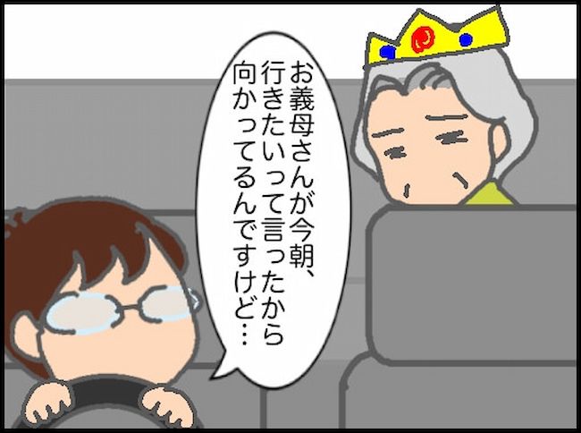 #頑張り過ぎない介護 168