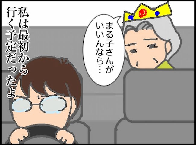 #頑張り過ぎない介護 168