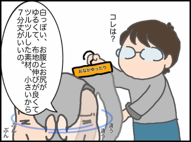 #頑張り過ぎない介護 168