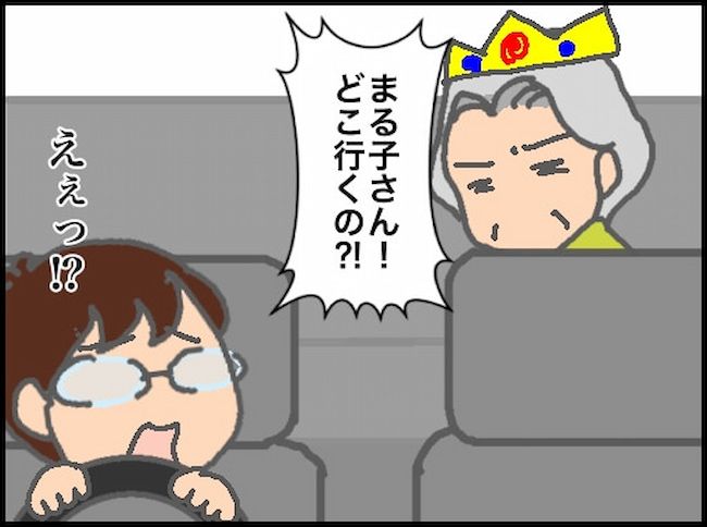 #頑張り過ぎない介護 168