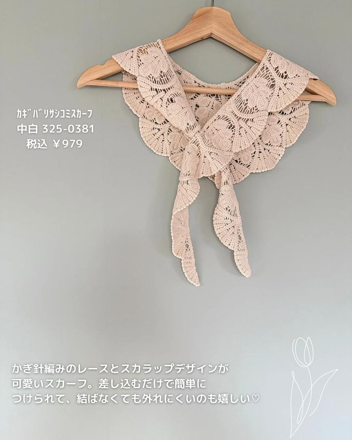 画像1: 出典：Instagram