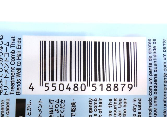 毛先までしっかりなじむトリートメントコーム JANコード