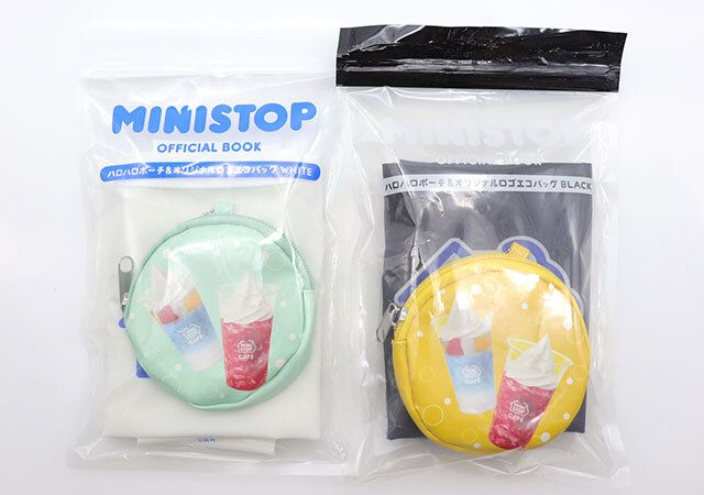 宝島社付録のミニストップのエコバッグとポーチ1