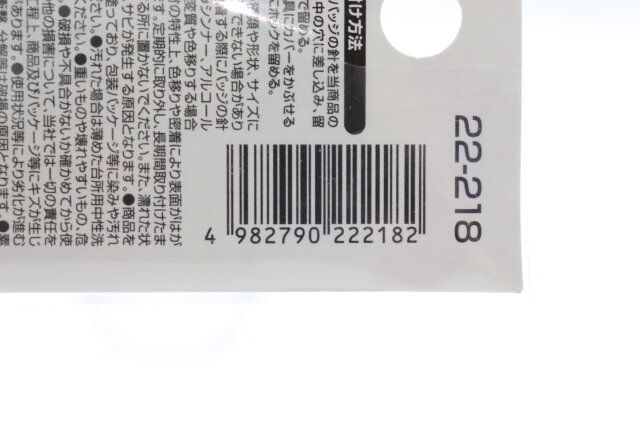 キャンドゥのバッグに穴を開けずに取付ピンバッジホルダーのJAN