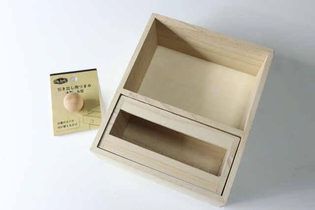 インテリア収納ボックス（引き出し付） アレンジ