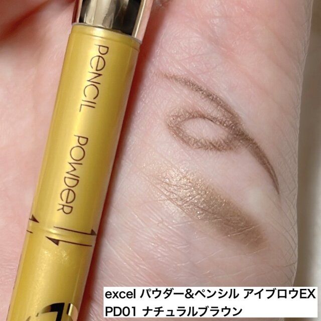 excel パウダー＆ペンシルアイブロウEX PD01