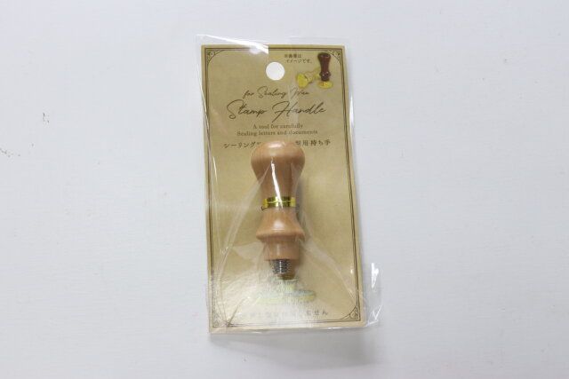 セリア シーリングワックス押し型用持ち手 MA-1710 パッケージ