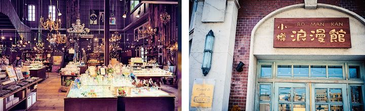 旧百十三銀行小樽支店（小樽浪漫館）の店内と外観