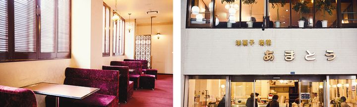 左・重厚感漂うワイン色のソファがかわいい喫茶の店内。右・創業当時から変わらない看板文字。