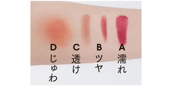 「濡れ」「ツヤ」「透け」「じゅわ」