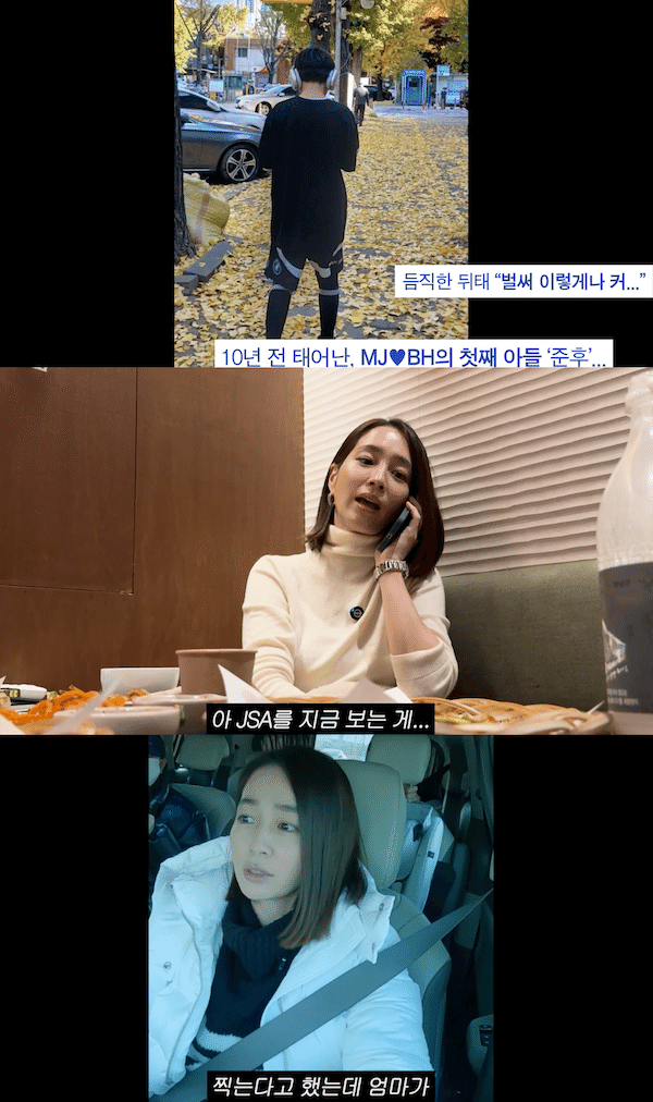 イ・ミンジョン