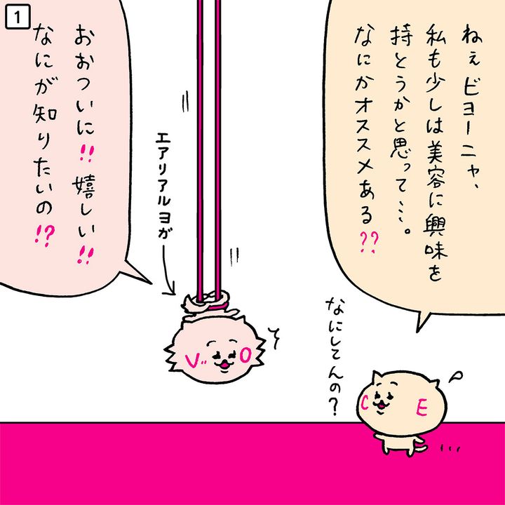 【自分に合ったスキンケアのみつけ方】価格帯は？悩みは？どんな肌になりたい？