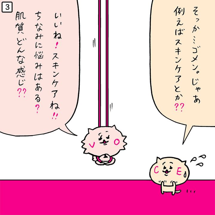 【自分に合ったスキンケアのみつけ方】価格帯は？悩みは？どんな肌になりたい？