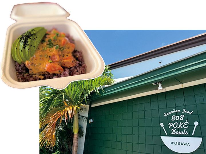 沖縄のポケボウル屋さん