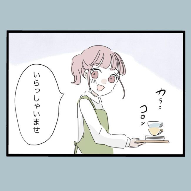 モラハラから脱却できますか？81-15