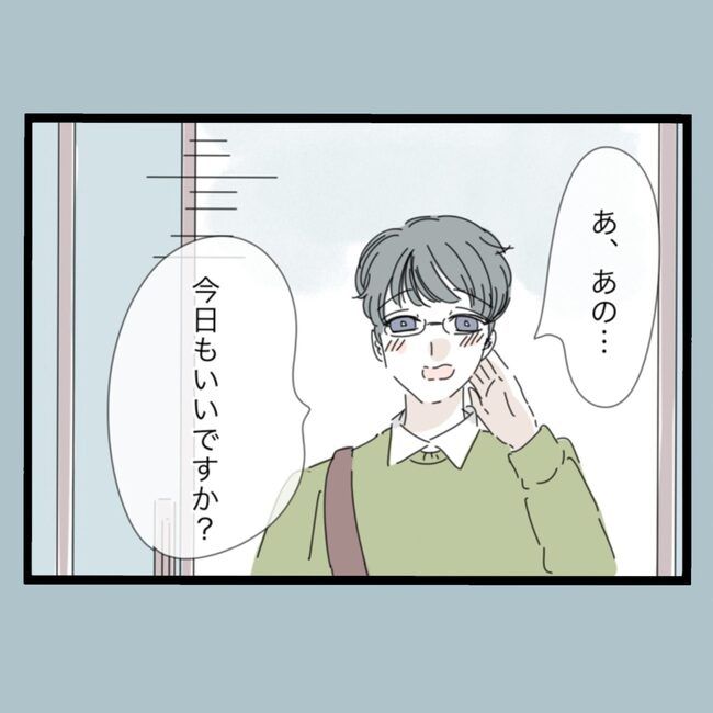 モラハラから脱却できますか？81-16