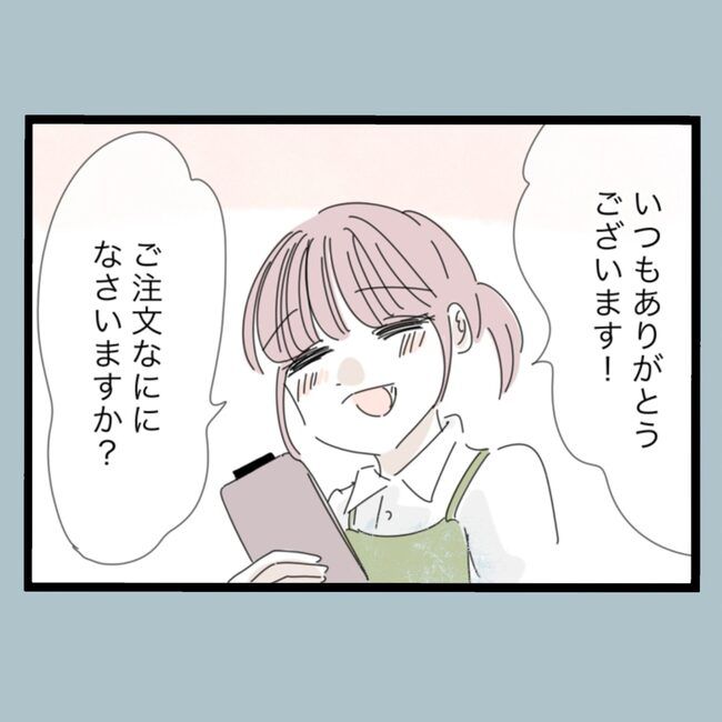 モラハラから脱却できますか？81-17