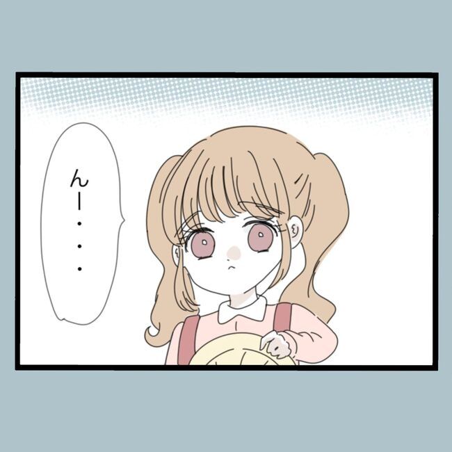 モラハラから脱却できますか？81-7