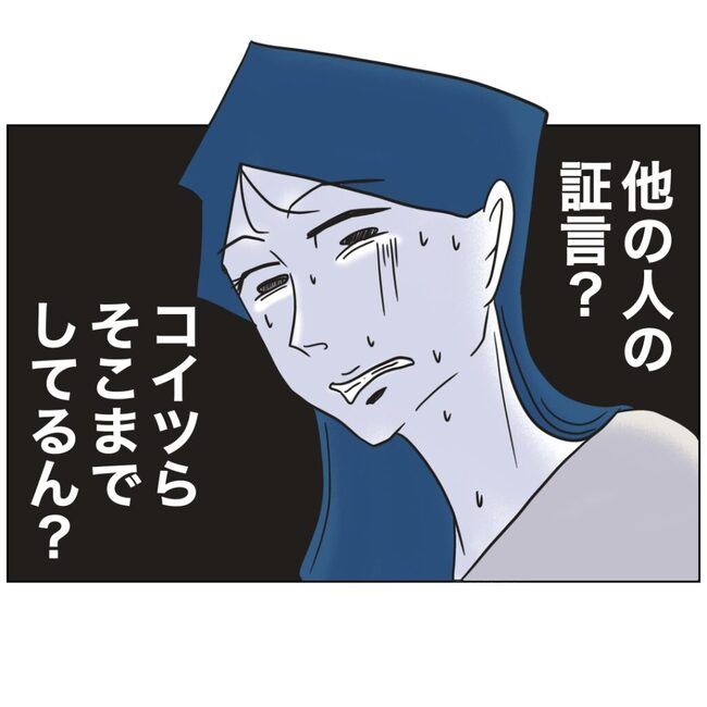 娘をブタと呼ばないで5