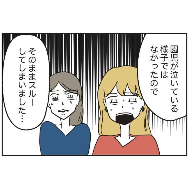 娘をブタと呼ばないで17