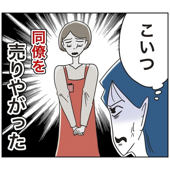 娘をブタと呼ばないで13