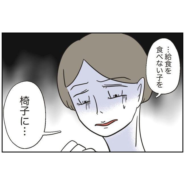 娘をブタと呼ばないで15