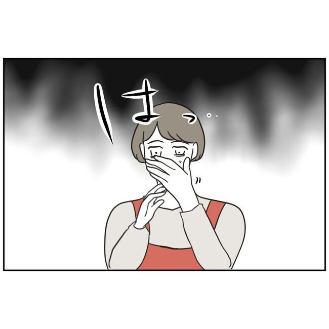 娘をブタと呼ばないで9