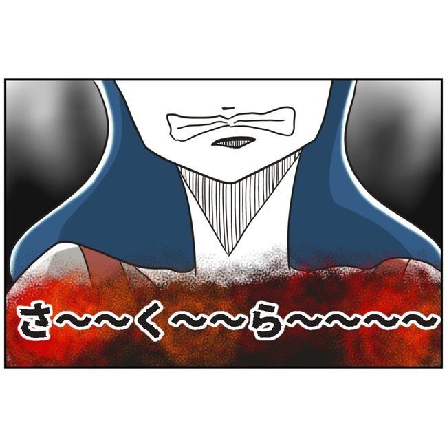 娘をブタと呼ばないで10