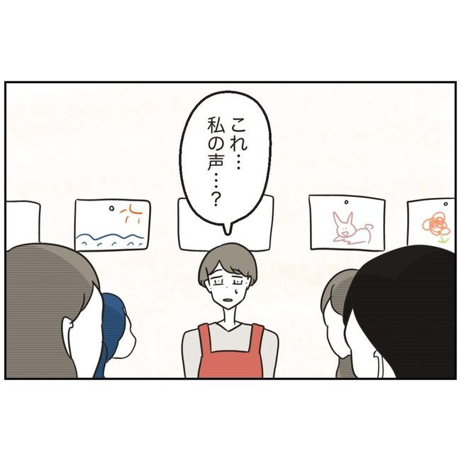 娘をブタと呼ばないで8