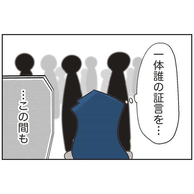 娘をブタと呼ばないで6