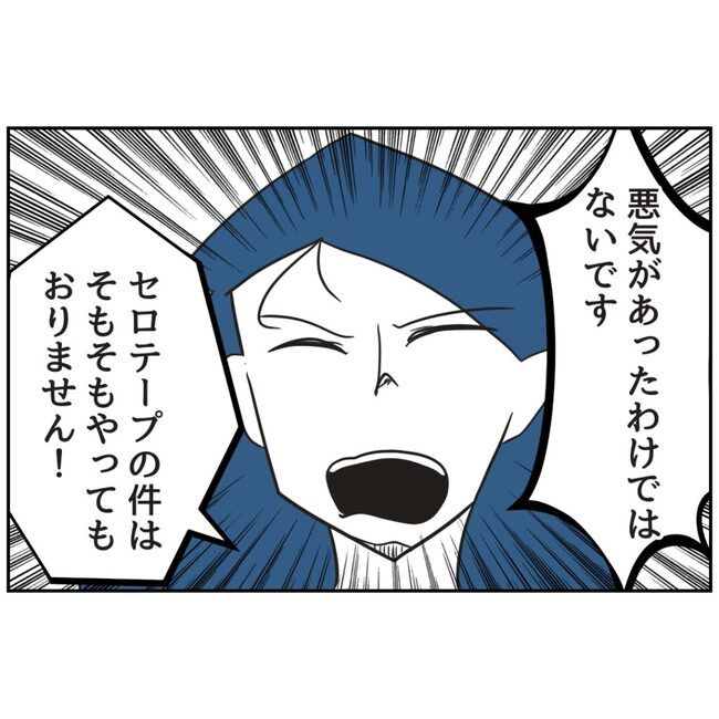 娘をブタと呼ばないで2