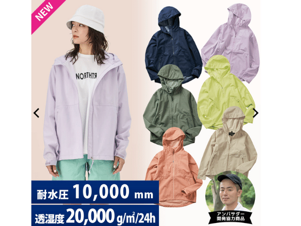 【ワークマン】雨キャンプ対策ができる！コスパ最強なのに高機能な防水ウェアを紹介！